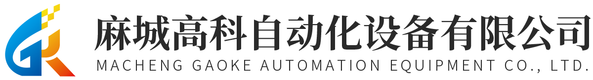 金禾糧食機(jī)械